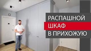 Шикарный шкаф для прихожей. Распашной шкаф в классическом стиле серого цвета. Мебель в санузел