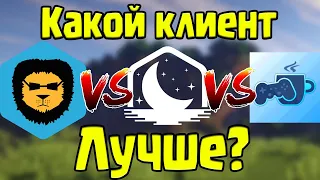 BADLION VS LUNAR VS PVP LOUNGE | MINECRAFT