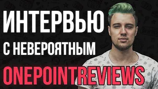 Большое интервью - OnePointReviews: большие деньги, обзоры дорогих автомобилей, своя игра