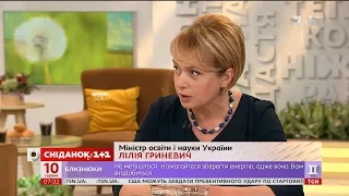 Міністр освіти Лілія Гриневич пояснила причини скандалу з подачею документів до ВНЗ