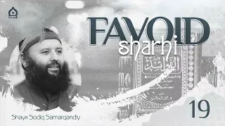 19 | Favoid sharhi | Shayx Sodiq Samarqandiy