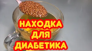 Сосед ТРАВНИК Поделился,  Понижает САХАР в Крови, Нормализует Давление, Тромбы Растворились...