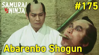 Full movie | The Yoshimune Chronicle: Abarenbo Shogun #175 | samurai action drama