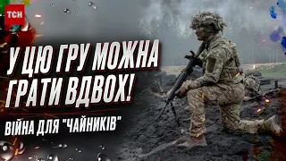 💪🏻 Секретна зброя змінює правила гри на користь ЗСУ!