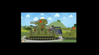 Evolution of Ratte ( Home Animations )