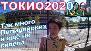 Токио2020 - Олимпиада 2021 - До открытия меньше недели. "Репортаж" с места событий! Япония 4К