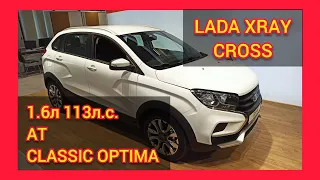 2020 Lada XRAY Cross 1.6L (113) POV TEST DRIVE