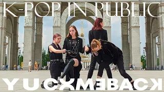 [ T-POP IN PUBLIC RUSSIA ] 4MIX — Y U COMEBACK | DANCE COVER by DATS