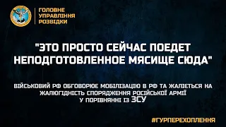 "ЭТО ПРОСТО СЕЙЧАС ПОЕДЕТ НЕПОДГОТОВЛЕННОЕ МЯСИЩЕ СЮДА"