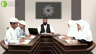 Nazra quran with tajweed - Para 01 - Lesson 1 - CEF