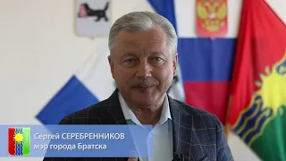 Обращение Сергея Серебренникова к горожанам