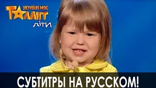 Wunderkind little baby on Ukraine's Got Talent. Live