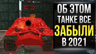 ЭТО САМЫЙ РЕДКИЙ ТАНК НА 10 УРОВНЕ! ОБЗОР ИС-7 В 2021 Вот блиц / Wot Blitz