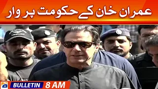 Geo News Bulletin 8 AM - Imran Khan - 15 September 2022