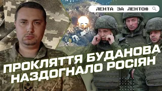 💥 HIMARS мощно разнес склад БК оккупантов. ВСУ устроили засаду россиянам в Бахмуте / ЛИНИЯ ФРОНТА