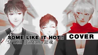 Samurai Heart (Some Like It Hot!!) - SPYAIR | cover by LOYALIAR