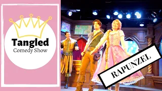 NEW! Full Show Funny Princess Rapunzel (Tangled) & Flynn Rider at Disneyland 2020