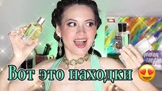 Ароматы ухоженности и чистоты 🔥