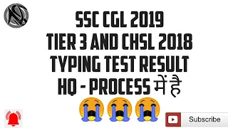 ssc  news | SSC CHSL 2018 TYPING TEST RESULT | SSC CGL 2019 TIER 3 RESULT CALL RECORDING hq |