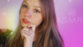 АСМР ДЕЛАЮ СЕБЕ МАКИЯЖ / ASMR MAKEUP ( ‾́ ◡ ‾́ )