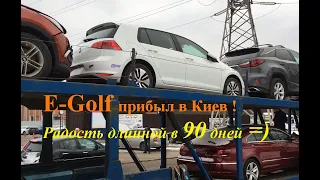 Мой E-Golf прибыл в Киев !!! #3 Радость длинной в 90 дней =)