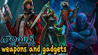 Guardians weapons and gadgets explained | in తెలుగు | #planetcinema #marvel #guardiansofthegalaxy