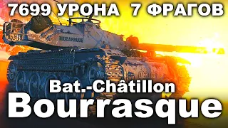 Просто Мастер World of Tanks Bat.-Châtillon Bourrasque