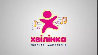 logo хвiлiнка