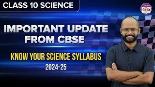 IMPORTANT UPDATE FROM CBSE | Know your Science Syllabus 2024-25  | CBSE | Science