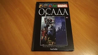 Marvel.Осада - Официальная коллекция комиксов №60