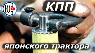 I REPAIR A JAPANESE  tractor OWN HANDS !!! Part 2