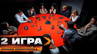 УДАЛЕНИЕ ИГРОКА. Турнир "Ночная перестрелка" по спортивной мафии. ИГРА 2