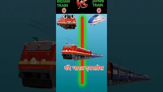 Indian train vs Japani train #viral  #shorts #treanding #video @pandeyfacts