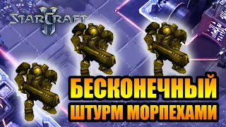 САМАЯ НЕВЕРОЯТНАЯ СТРАТЕГИЯ ОТ ТЕРРАНА. Золотой StarCraft 2