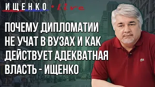 Дорога в никуда: Ищенко о том, в кого превращаются украинцы в ЕС и что делать России