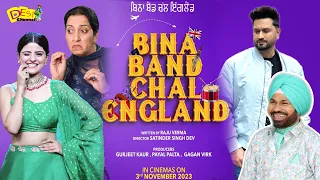 BINA BAND CHAL ENGLAND (Official Trailer) | Roshan Prince | Saira | Gurpreet ghughi | Punjabi Movie