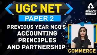 UGC NET Paper 2 | Commerce | Previous Year MCQ's Accounting Principles and Partnership