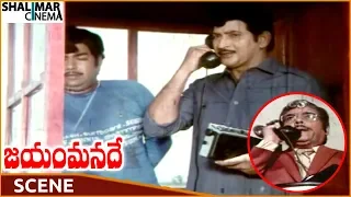 Jayam Manade Movie || Krishna Ordered To Tell Your Crimes To Officer || Krishna || Shalimarcinema