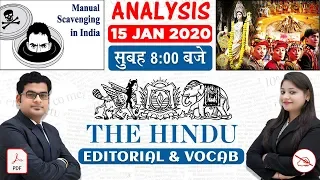 The Hindu Editorial Analysis | By Ankit Mahendras & Yashi Mahendras | 15 JAN 2020 | 8:00 AM