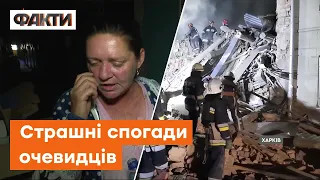 Дружину ЗАВАЛИЛО на кухні! Моторошні спогади харків’ян після трагедії на Салтівці