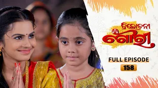 Trilochani Gouri | Full Ep 158| 30th Nov 2022 | Odia Serial – Tarang TV