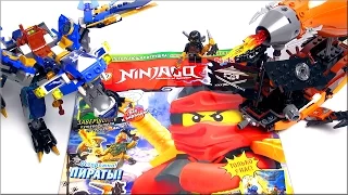 LEGO Ninjago 2016 Обзор Дирижабль или Дракон + журнал Ninjago | . Lego Warlord