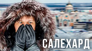 Salekhard. The only city on the Arctic Circle. History of the capital of Yamal|The Edge of the Earth