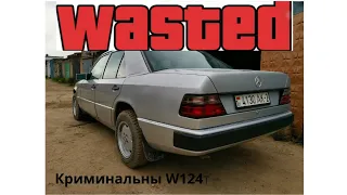 Купил mercedes-benz w124 с переваренным vin номером и попал!