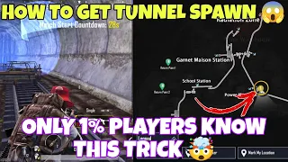 HOW TO GET TUNNEL SPAWN IN METRO ROYALE 😱 PUBG METRO ROYALE