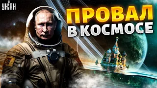 Упадок российской космонавтики: как это было. Тайная жизнь матрешки