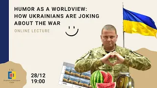 Humor as a worldview: how Ukrainians are joking about the war / Online lecture