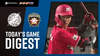 2020年10月16日 千葉ロッテ対北海道日本ハム 試合ダイジェスト