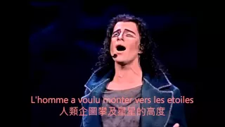 鐘樓怪人Notre Dame de Paris 巴黎聖母院 - Le Temps des cathedrals '大教堂時代' - Bruno Pelletier 1998 (with lyrics)