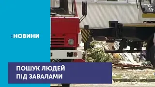 Рятувальники продовжують шукати двох людей під завалами десятиповерхівки в Києві